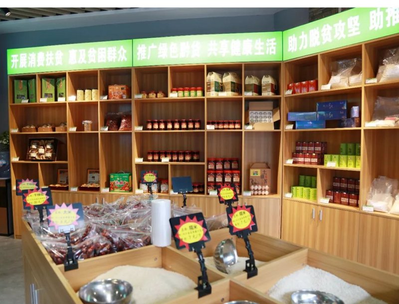 贵州特产网店